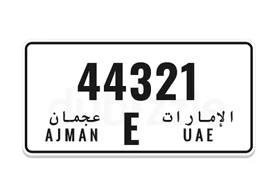 Ajman special number