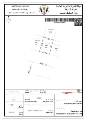 Residential land for sale in Sharjah, Al Rahmaniya suburb, Mazir'ah A area