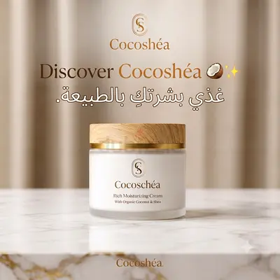 COCOshéa | Luxury Body Care 🤍