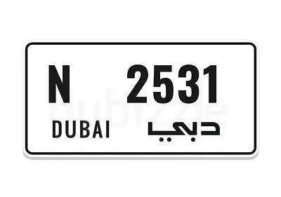 Number plate for sale