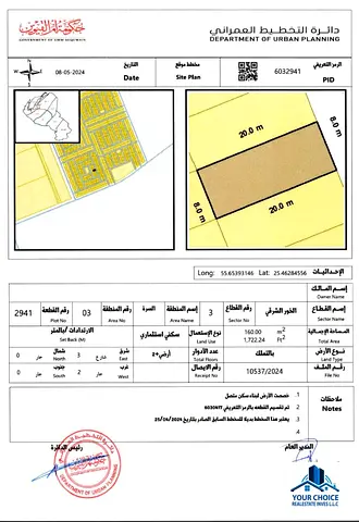 For Sale | 6 Plots in Basatin Al Serra – Umm Al Quwain