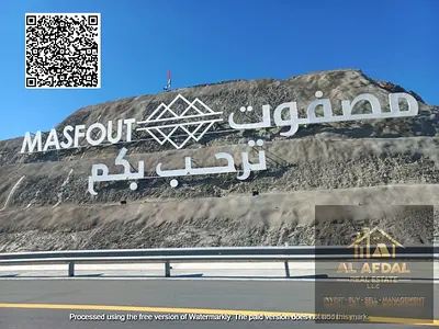 Residential land for sale in Masfout at the lowest price.