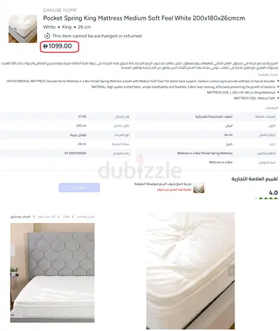 King Size Pocket Spring Mattress - 200x180x26 cm