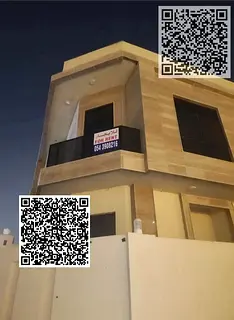 Luxury Villa For Sale in AL Yasmeen Ajman