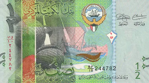KUWAIT 1/2 DINAR BANKNOTE 2014