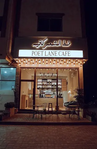 Café for Sale in Sharjah rent 2000