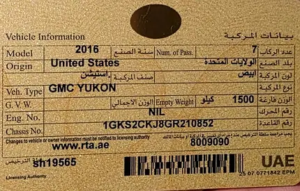 2016 GMC YUKON 照片 13