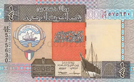 KUWAIT 1/4 DINAR BANKNOTE 2001