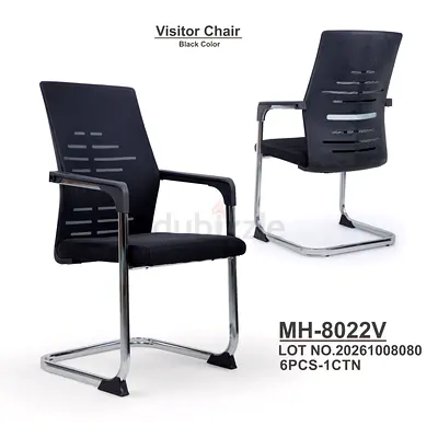 Brand New Visiteurs Chair