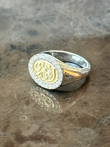 Sterling Silver Signet Ring “Enta Omri” with Gold Emblem and CZ Halo - Size US 3