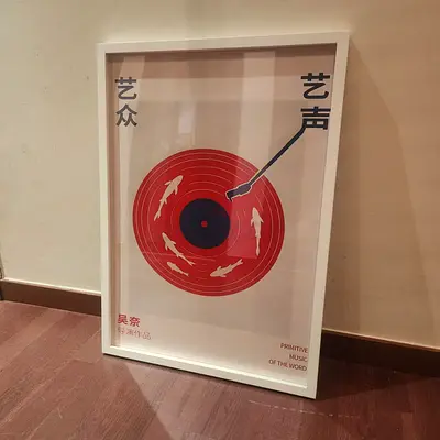 Framed Modern Graphic Art Print — 'Primitive Music of the World'