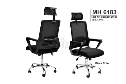 Brand New Office Chair