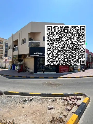 على شارع رئيسي / تملك حر / سكني تجاري / موقع استراتيجي / على مخرج الشارقه