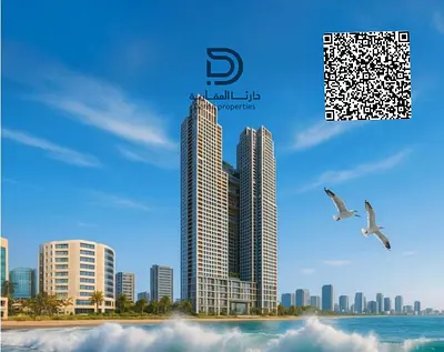 امتلك شقة بإطلالة على المدينة في موجان | غرفتان وصالة | 1,791 قدم² | دفعة أولى 89,000 درهم | تملك حر