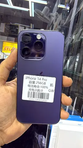 iPhone 14 Pro 256GB Deep Purple