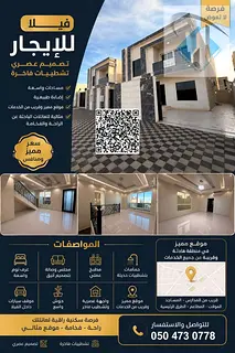 Move-in ready villa featuring excellent finishes and spacious layouts; includes a carport, an office