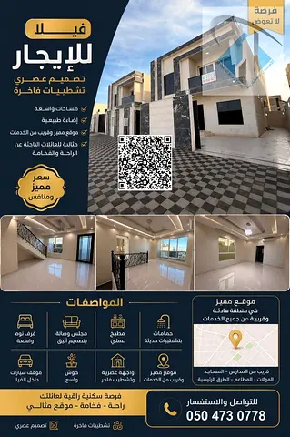 Move-in ready villa featuring excellent finishes and spacious layouts; includes a carport, an offic