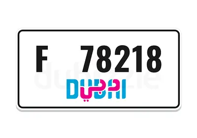 dubai F 78218 ( 7 82 18 ) fancy car number plate with 82 18