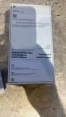 iPhone 17 Pro 512GB - TDRA | Brand New (Box Opened, Never Activated)