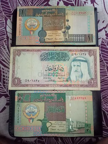 Kuwait 3 different Banknote Old