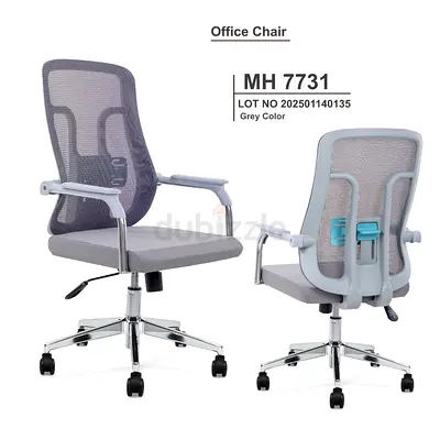 Brand New Office Chair