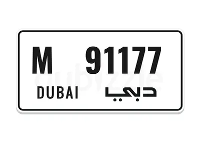 Dubai 911 Number Plate