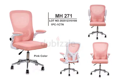 Brand New Office Chair