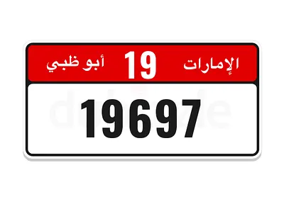 1919697