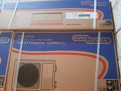 Super General SGs121AE Split AC Unit 12,500 BTU (New in Box)