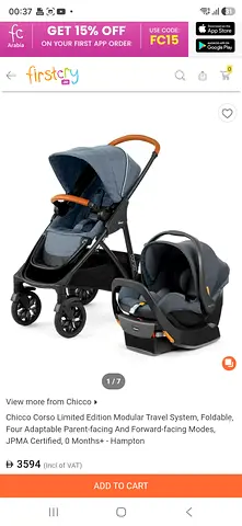 Chicco baby stroller, limited edition! At 700 AED only!!
