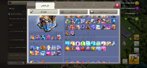 An account for sell 18 max