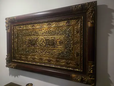 Wall decor frame