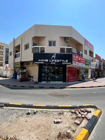 على شارع رئيسي / تملك حر / سكني تجاري / موقع استراتيجي / على مخرج الشارقه