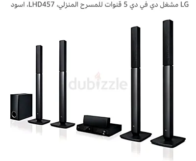 LG Home Theater System