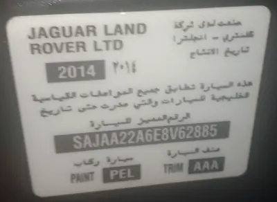 2014 Jaguar XJ 照片 15