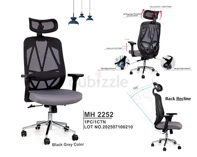 Brand New Office Chair