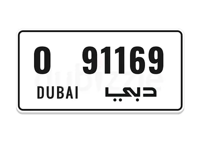 Dubai 911 Number Plate