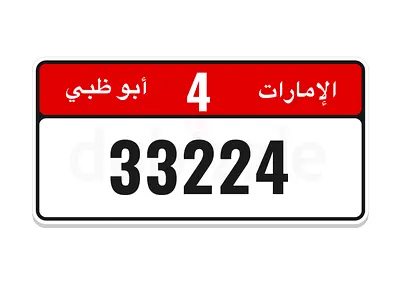 33224-4 with Mulkiya