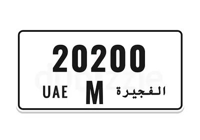 عجمان