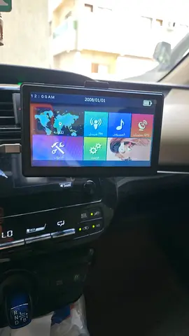 Portable Car GPS & Multimedia Entertainment System