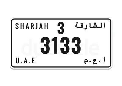 الامارات الشارقه