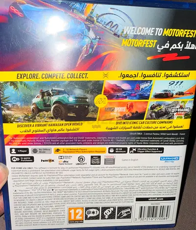 Ps5 cd