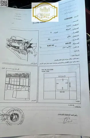 Residential plot for sale in Al Manama 4 Ajman