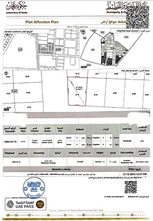 Land for sale in Al Helio 2, Ajman - Corner plot on two streets - Strategic location near Azha Park