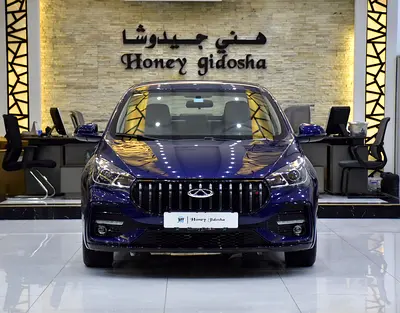 AED 499 EMi for 5Yrs | Chery Arrizo 5 S 1.5L ( 2026 Model ) in Blue Color GCC Specs