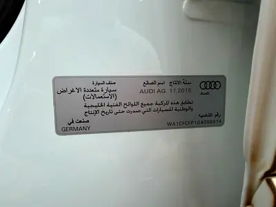 2016 AUDI Q5 缩略图 14