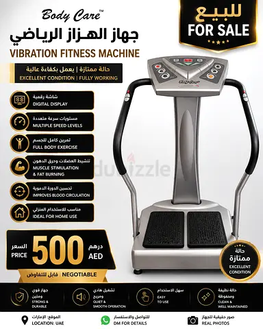 Exercise Machines
