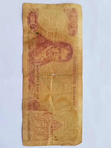 Vintage 100 Greek drachmai banknote