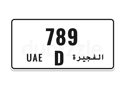 Unique number