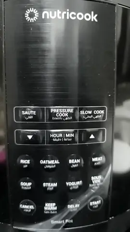 Nutricook Smart Multi-Cooker / Rice Cooker - Black